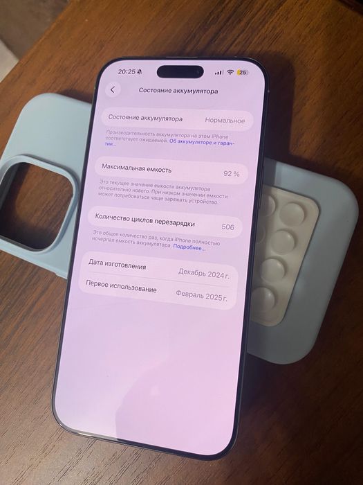 Продам айфон 16 pro max 450.000тг