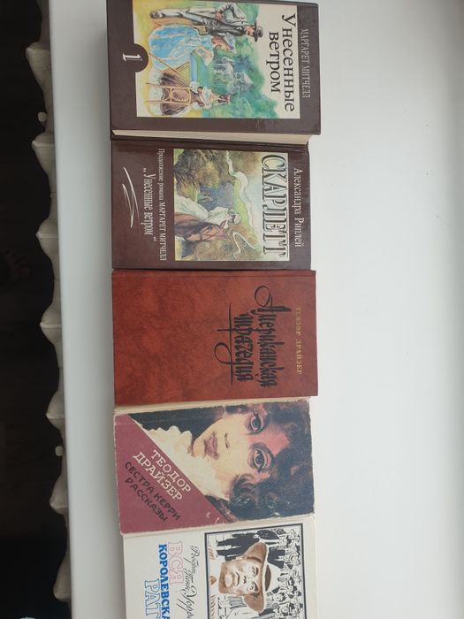 Продам книги. Книги. Книги.