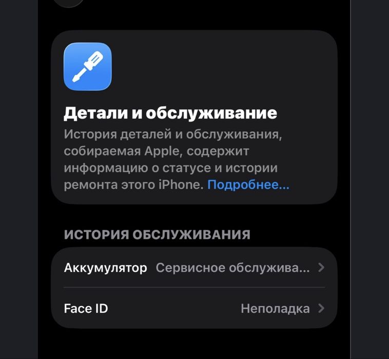 Iphone 12 128GB.