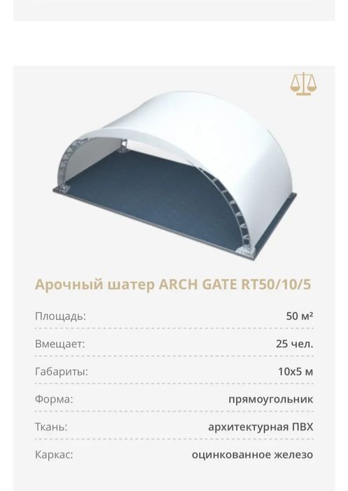 Шатер для дома для базара для свадьбы и отдыха