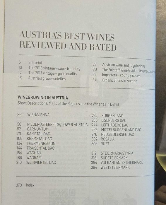 Пури, вина [3 книги]