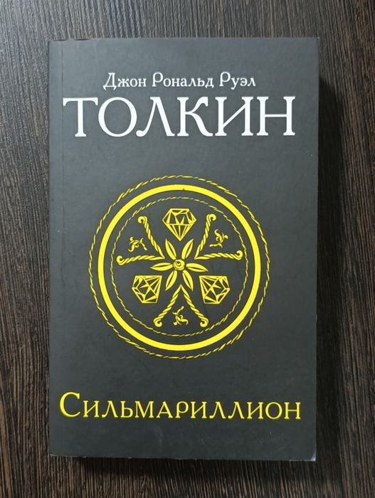 Продам книги (фантастика, хоррор, фэнтези, английский язык)