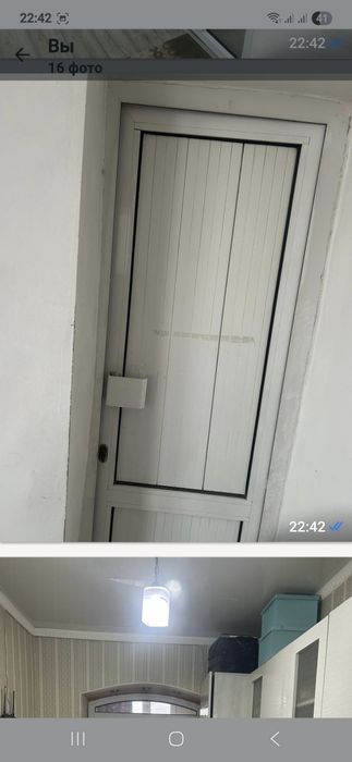 Уй сатылады 1 мкр дом 11 кв 24