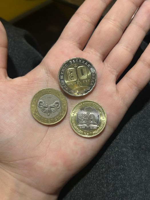 Продам монеты коллекционные