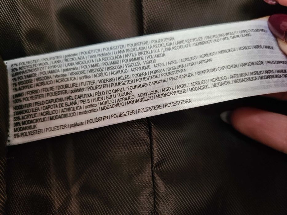 Палто кремав цвят