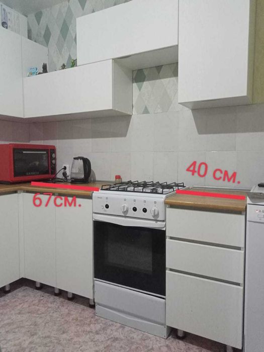 Кухонный гарнитур