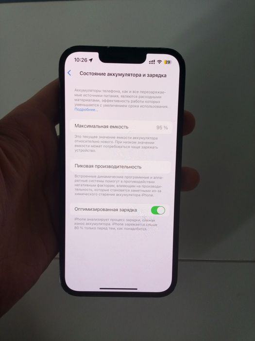 iPhone 13 в хорошем состоянии