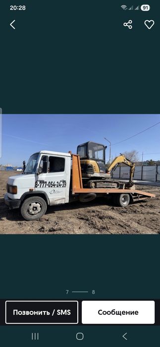 Эвакуатор   24/7 костанай недорого быстро