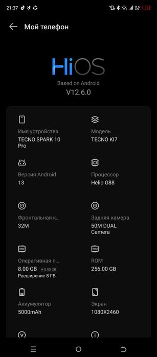 Tecno spark 10pro