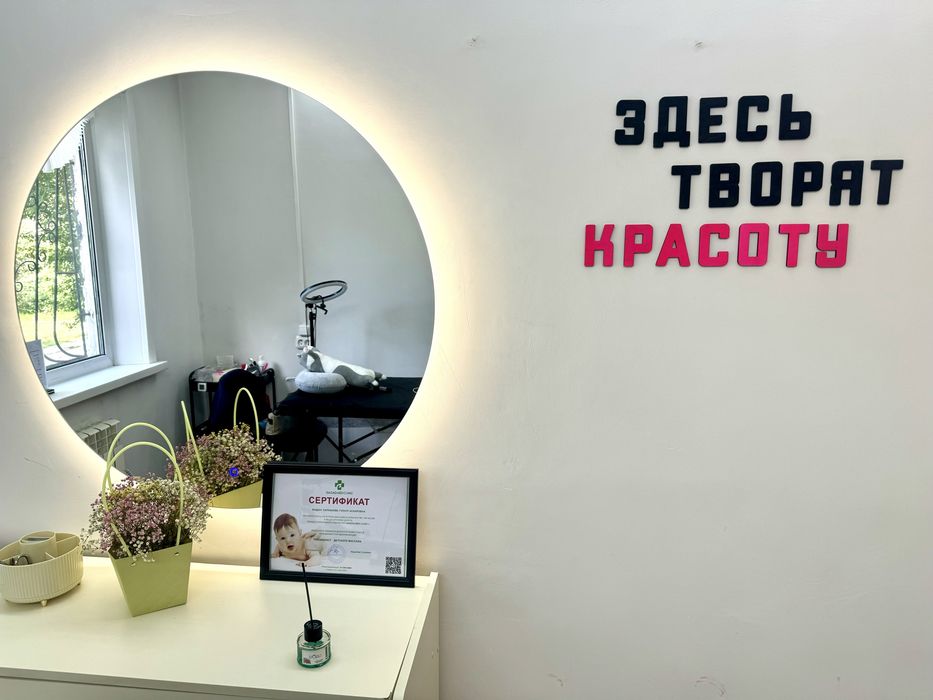 Мебель, оборудование для салона красоты
