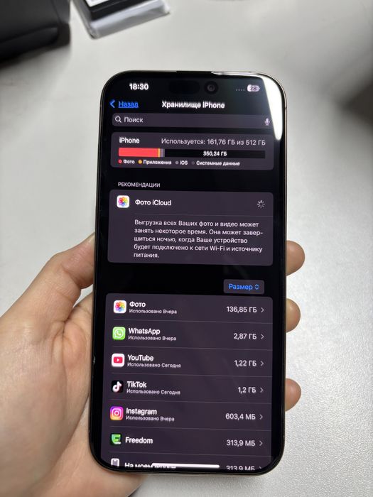 iPhone 16 pro max 512гб Срочно