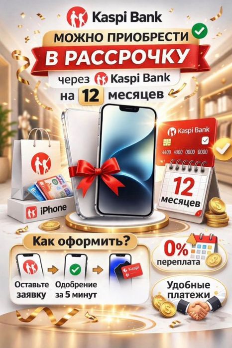 iPhone 17 pro, 17 pro max