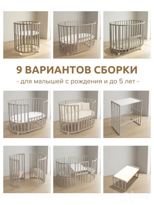 Детский кровать 9/1 абсолютно новый
