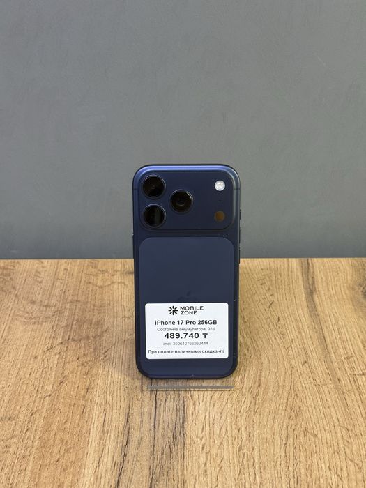 IPhone 17 Pro 256GB | Mobile Zone