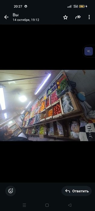 продам готовый бизнес