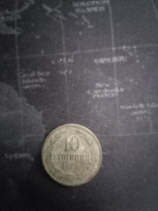 Стари монети за колекционери