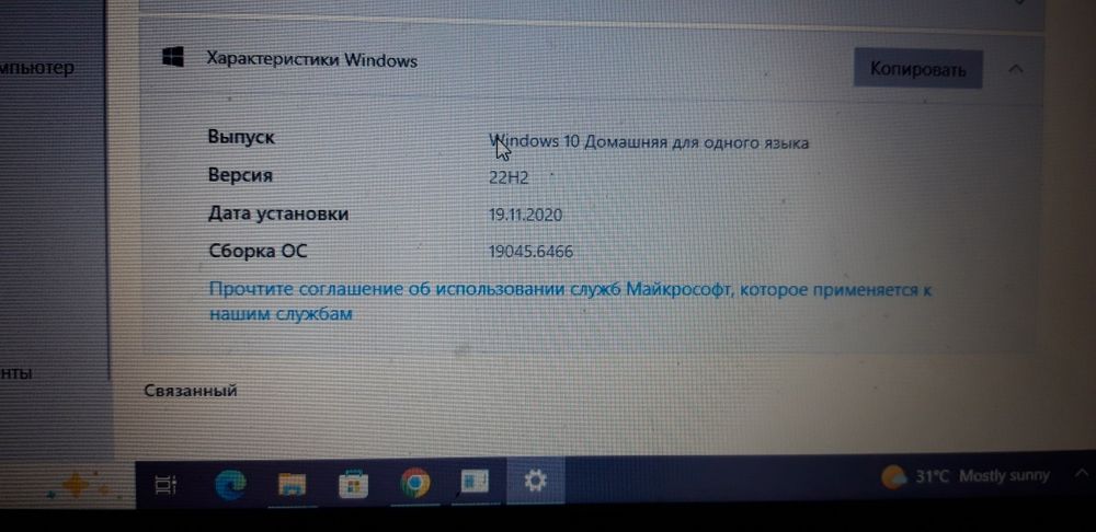 Продам ноутбук hp
