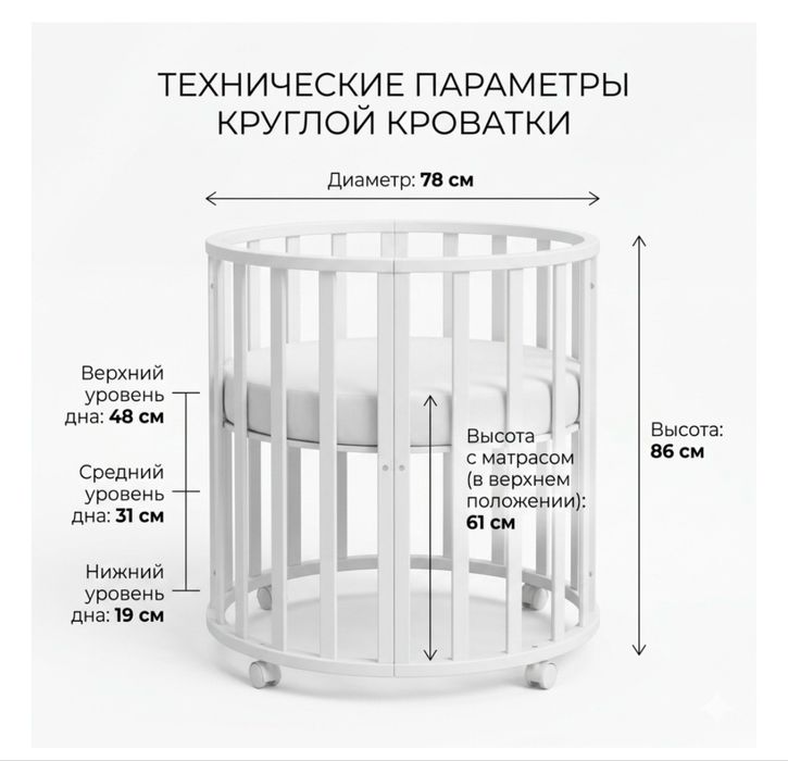 Продам детскую кроватку - трансформер б/у