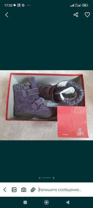 Ботинки стильные