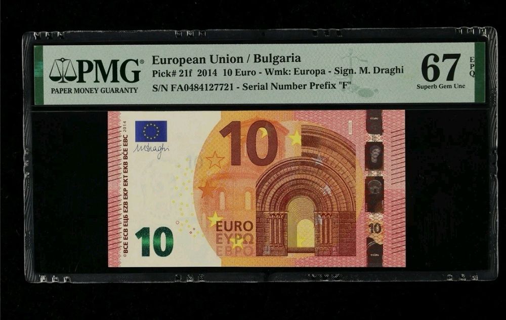 Европейският съюз БЪЛГАРИЯ € 10 2014  год. PMG 67