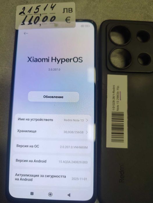 Redmi  Note 13 256gb