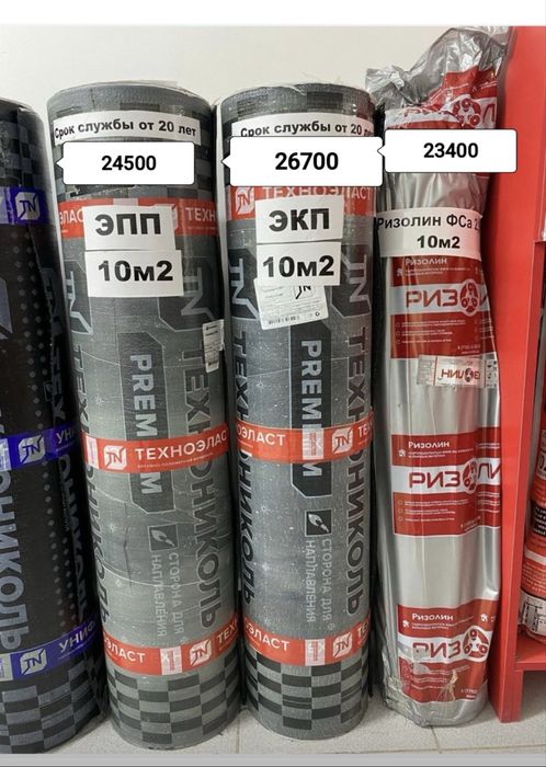 РУБЕРОИД Технониколь хорошего КАЧЕСТВА