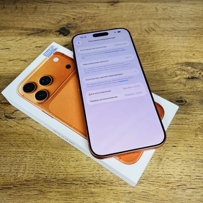 Iphone 17pro max
