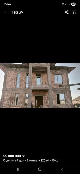 Үй сатылады жаңадан соғылған