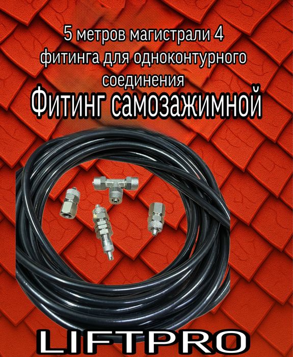 Пневмоподушка пневмобаллон пневмабалон пневмобалон