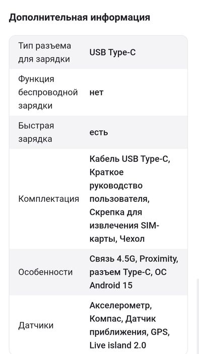 ZTE Blade A36 смартфон новый