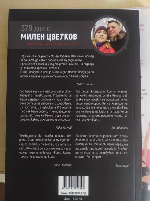 Разни книги 0110