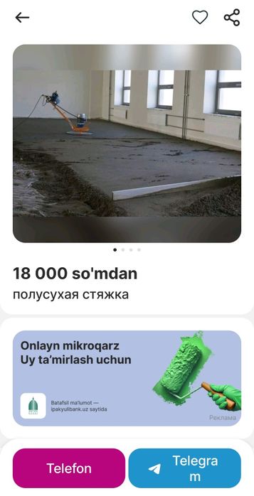 Styashka aparata20etajgacha