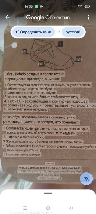 Туфельки  30 р-р , произ -во Befado ( Польша )