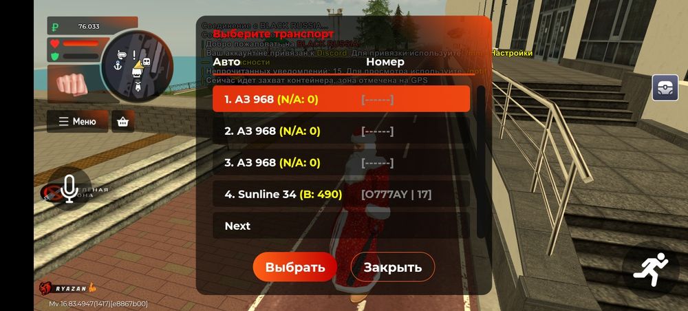 Продам аккаунт блек Раша