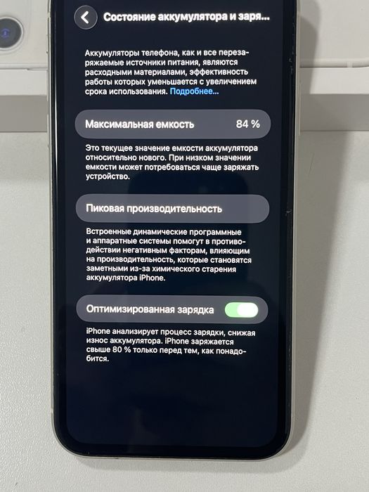 iPhone 11 Айфон 11
