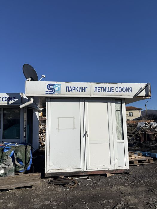 Паркинг кабинки