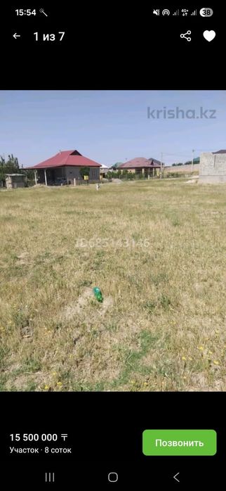 Жер сатылады 8 соттық