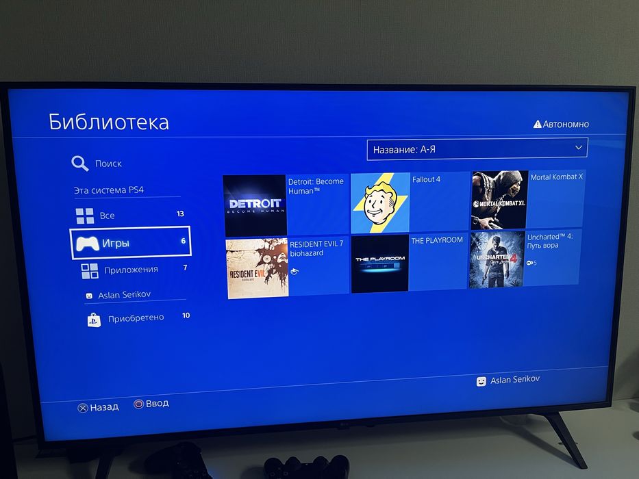PlayStation 4 и джостик