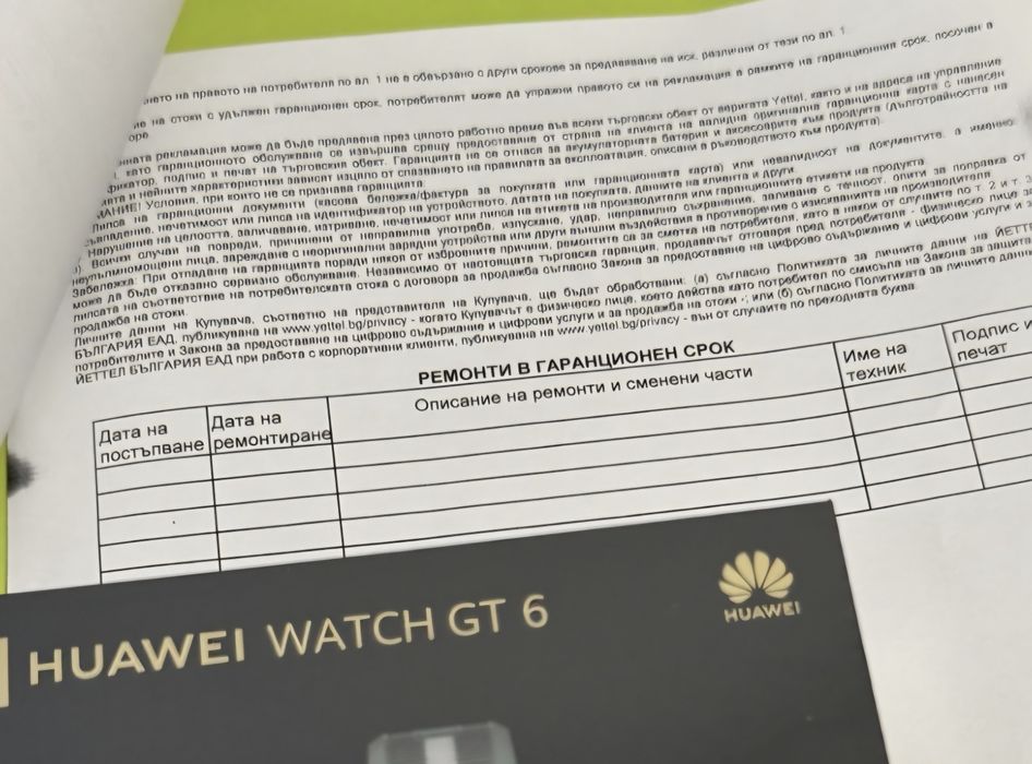 ЗАПЕЧАТАН 46mm Huawei Watch GT 6 Yettel Гаранция 2027 Green GT6