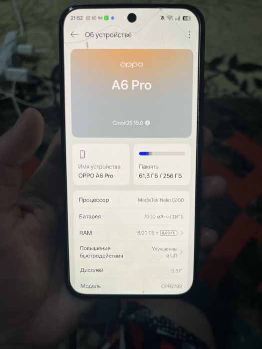 Oppo A6 pro с гарантией