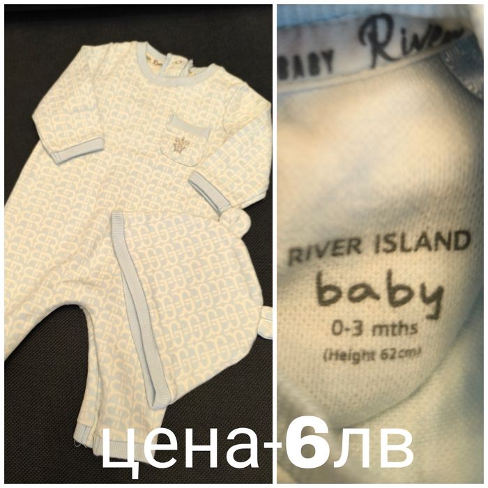 Дрехи за новородено момче,от 56 до 62см