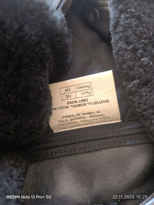 Продавам кожено яке