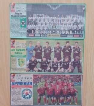 Отбори от Меридиан Мач 2010-2012