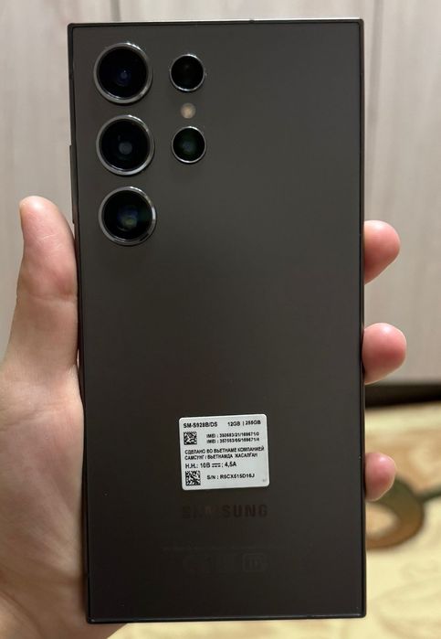 Самсунг S24 ultra