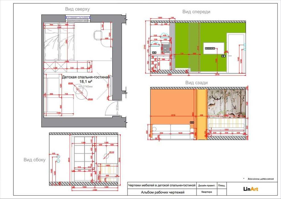Рабочие чертежи AUTO CAD, рабочая документация по ремонту