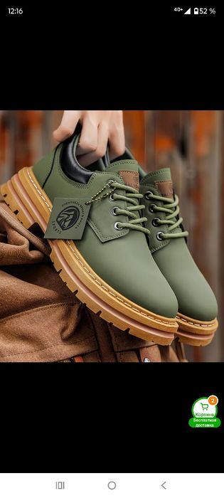 Продам ботинки мужские весна-осень 39 р