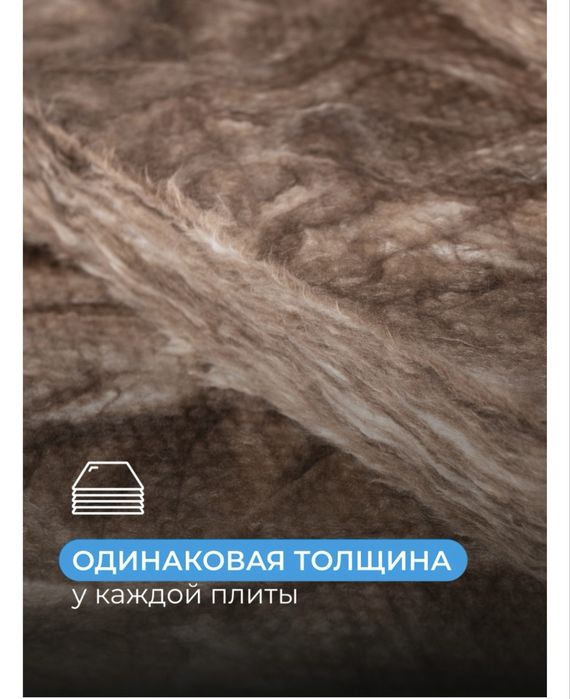 АкустиKanuf по оптовым ценам