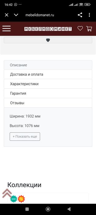 Кровать детская продам