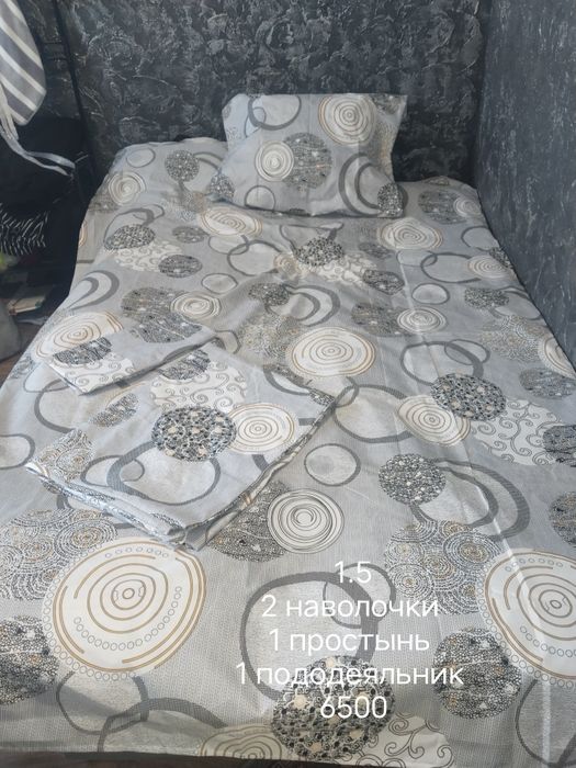 Продам постельное белье.