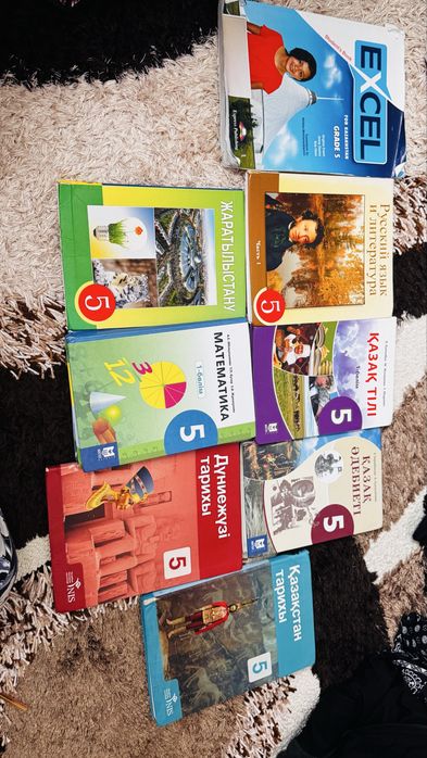 5 сынып кітаптары